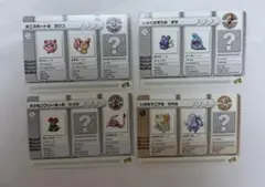 2026年最新】ポケモンバトルカードe ルビーの人気アイテム - メルカリ