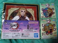 鬼滅の刃 一番くじ 煉獄杏寿郎3点セット