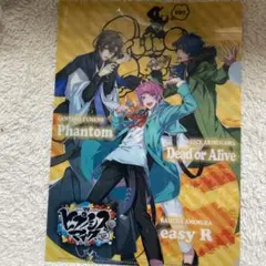 ヒプノシスマイク A4クリアファイル