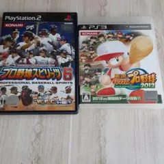 プロ野球スピリッツ 6、実況パワフルプロ野球2012２本組セット