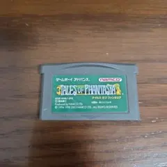 Tales of Phantasia ゲームボーイアドバンス版