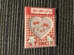 mikko サンリオキャラクターズ 当たりくじ ⑫カード収納ファイル 赤