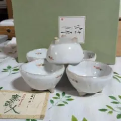 陶器 小鉢セット 花柄 5個