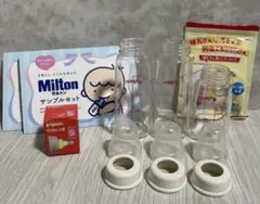 pigeon 哺乳瓶 スリムタイプ　乳首S ミルトン　インナーバッグ