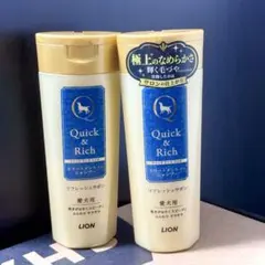LION Quick & Rich トリートメントインシャンプー 愛犬用 新品のサムネイル