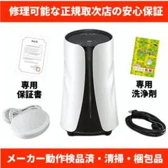 2026年最新】リタライフ 水素風呂 ver2の人気アイテム - メルカリ