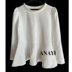 ANAYI アナイ パール 長袖 白 ホワイト カットソーのサムネイル