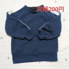 ネイビー スウェットトレーナー 裏起毛