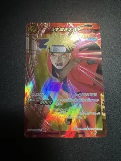 ナルト疾風伝 ミラクルバトルカードダス ナルト ミラバト うずまき