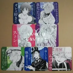 パンヴァニカフェ　ヴァニタスの手記　コースター前半コンプセット