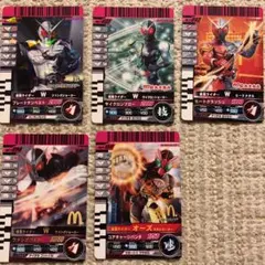 ガンバライドカード 仮面ライダー 5枚 中古