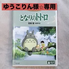828.送料無料☆アフリカ物語 DVD サンリオ映画シリーズ - メルカリ
