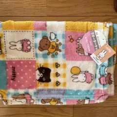 ミッフィー　クオーターケット