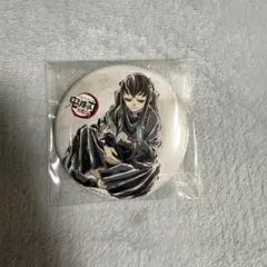 【鬼滅の刃　時透無一郎】全集中展　缶バッジ