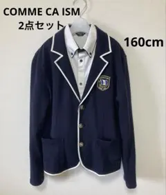 COMME CA ISM 160cm フォーマルジャケット　フォーマルシャツ2点