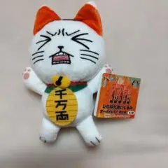 ダンダダン じたばたぬいぐるみ ターボババア