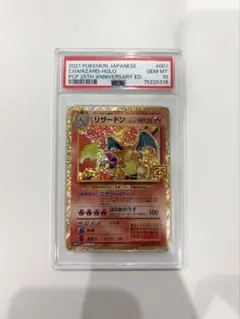 2026年最新】リザードン 25thの人気アイテム - メルカリ