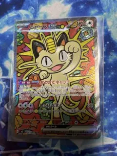 2026年最新】エラー ポケモンカードの人気アイテム - メルカリ