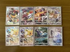 ポケモンカード　まとめ売り　CHR8枚