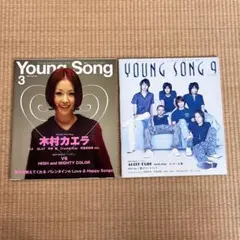 明星 付録 Young song ヤングソング