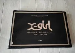 X-girl スポーティトートバッグ