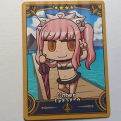 Item thumbnail for item 28a00ada-07a5-44f8-8c87-72b97adbf460