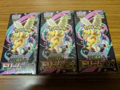 ポケモンカードゲーム メガドリームEX 3BOX シュリンク付き