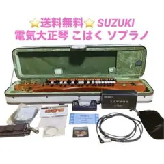 N*O様 希少 Coca-Cola 王冠型＋受話器ボトル型 電話機【作動確認済み