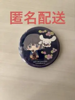 文豪とアルケミスト×サンリオ　萩原朔太郎×シナモロール 缶バッジ