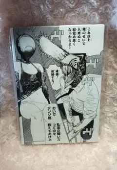 チェンソーマン 場面写アートボード ボム