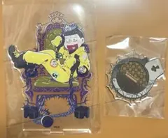 おそ松さん Webくじ 21弾 十四松 アクリルスタンド