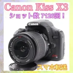 2026年最新】canon eos kiss x9の人気アイテム - メルカリ