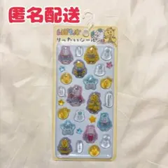 んぽちゃむ りったいシール ドンキホーテのサムネイル