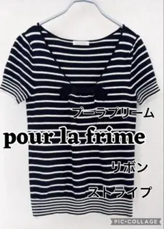 pour la frime ストライプ リボン 半袖ニットのサムネイル