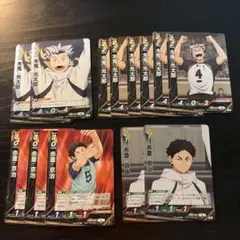 【13枚】 ハイキュー バボカBRAKE 梟谷