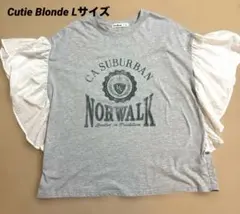 Cutie Blonde C.B フリル袖 半袖Tシャツ グレー Lサイズのサムネイル
