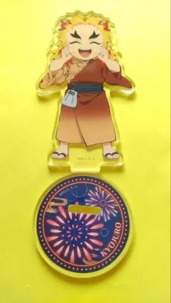 鬼滅の刃 花火大会 アクリルスタンド 煉獄杏寿郎