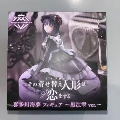 2025年最新】着せ恋フィギュアの人気アイテム - メルカリ