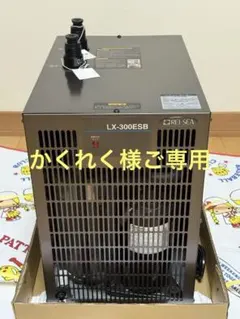 2025年最新】レイシー LXの人気アイテム - メルカリ