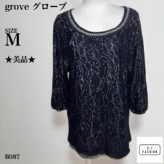 grove グローブチュニック 総レース 七分袖 Mサイズ ブラック