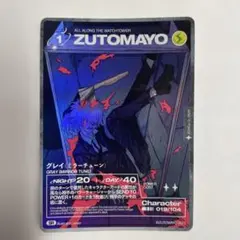 ZUTOMAYO CARD 影のあの子（低血ボルト） SE - メルカリ