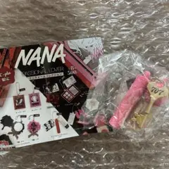 NANA×PASSIONALLOVER ミニチャームコレクション レアアソート