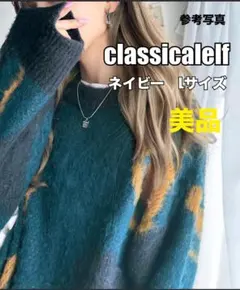 ウェーブ柄 ダブル ジャガード シャギー ニット オーバーサイズプルオーバー