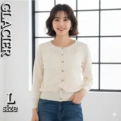 ✨GLACIER レディース カーディガン 前面 花柄 刺繍 レース Lサイズ