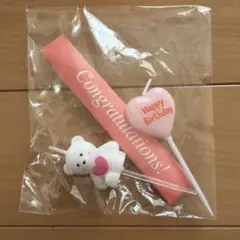 【新品未使用】クマ型キャンドル　誕生日キャンドル　2点セットまとめ売り