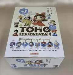 東方蒐集録 第壱集 全8種 2026年最新】東方蒐集録 第壱集の人気アイテム - メルカリ