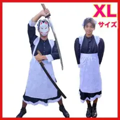 【メンズのメイド服】XLサイズ メイド コスプレ 鬼滅風狐のお面付き