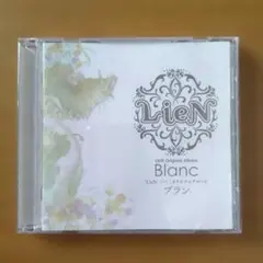 LieN -リアン- オリジナルアルバム Blanc-ブラン-