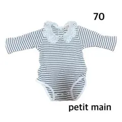 petit main ストライプ レース襟ロンパース 70