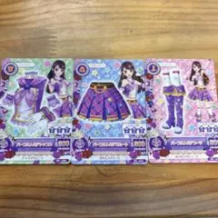 アイカツカード パープルトルテコーデ